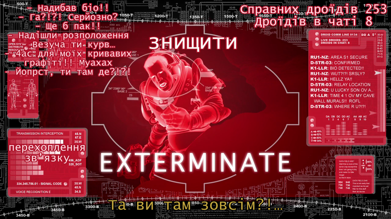 Одинадцятий кадр 2