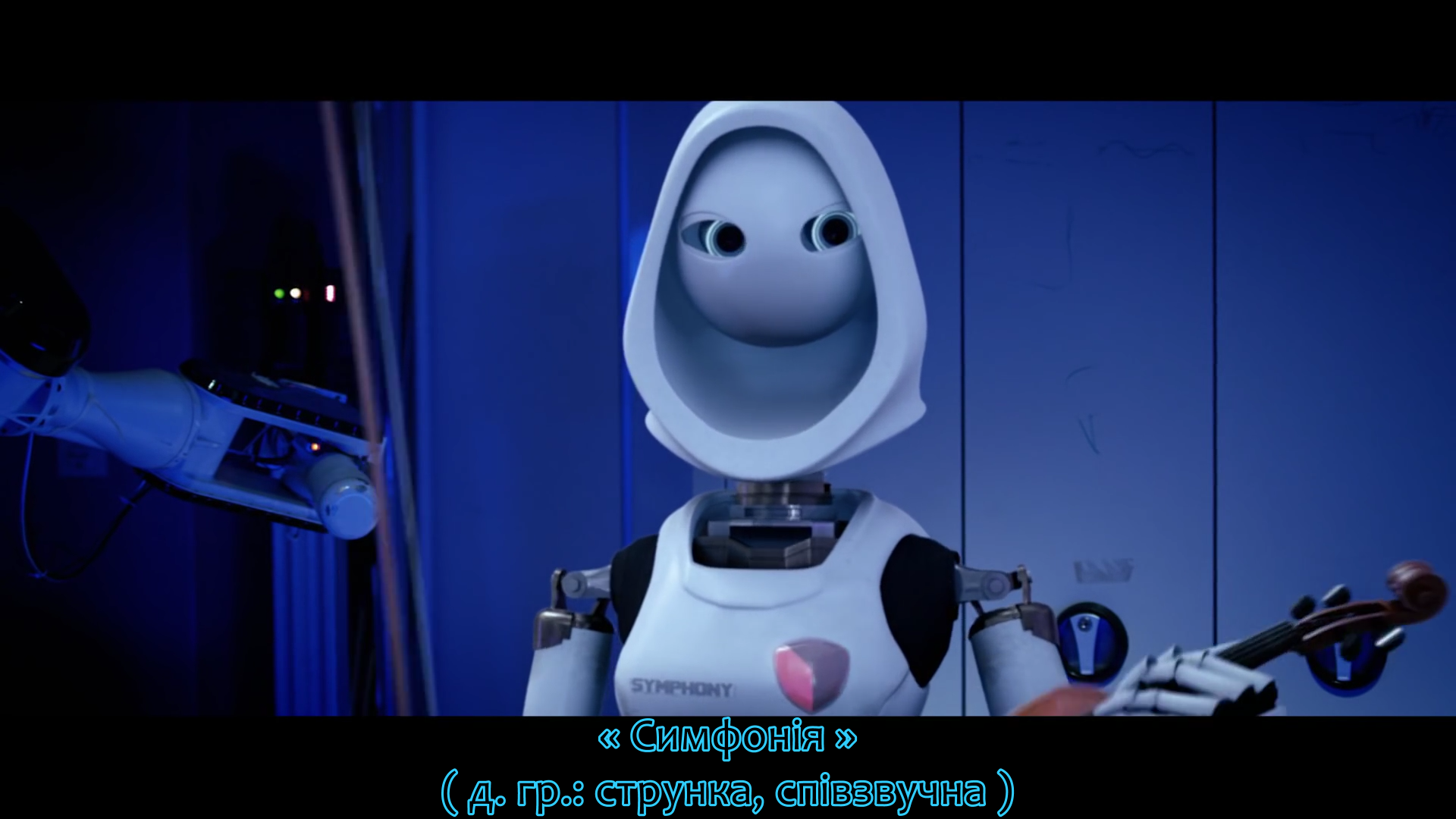 Перший з роду кадр 6