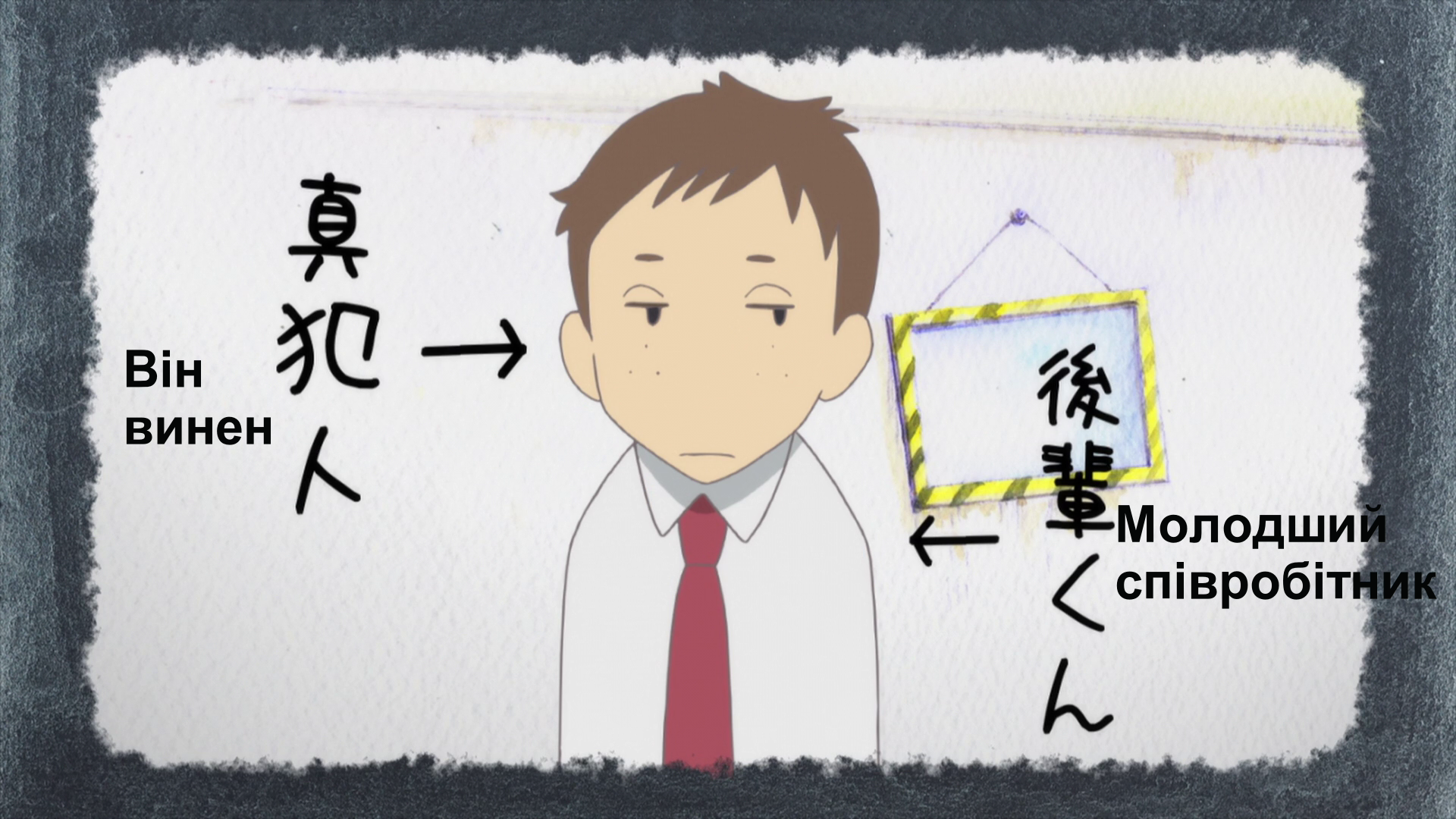 Саке Вакако - Скріншот 2