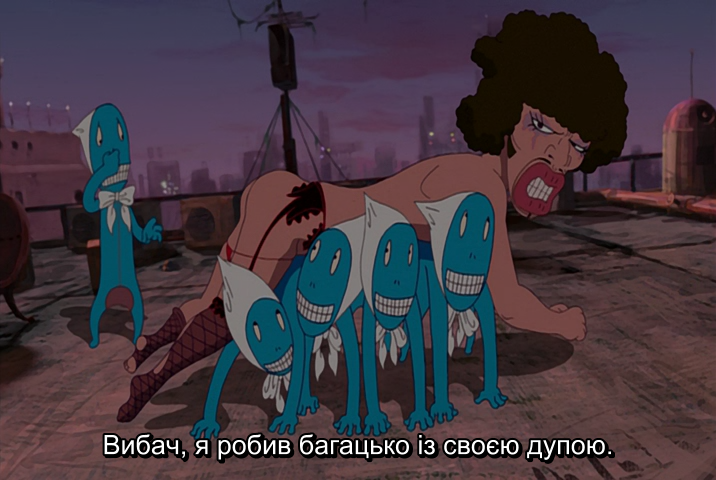 Ачі та Шіпак кадр 1