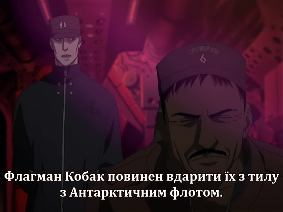 Остання субмарина / Блакитна №6 кадр 5