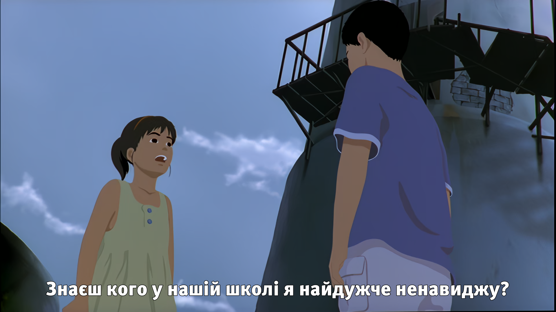 Історія Марі кадр 3