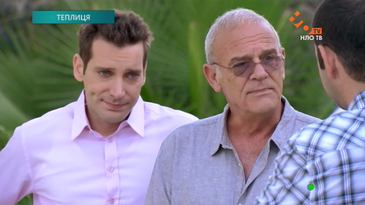 Теплиця - Скріншот 3