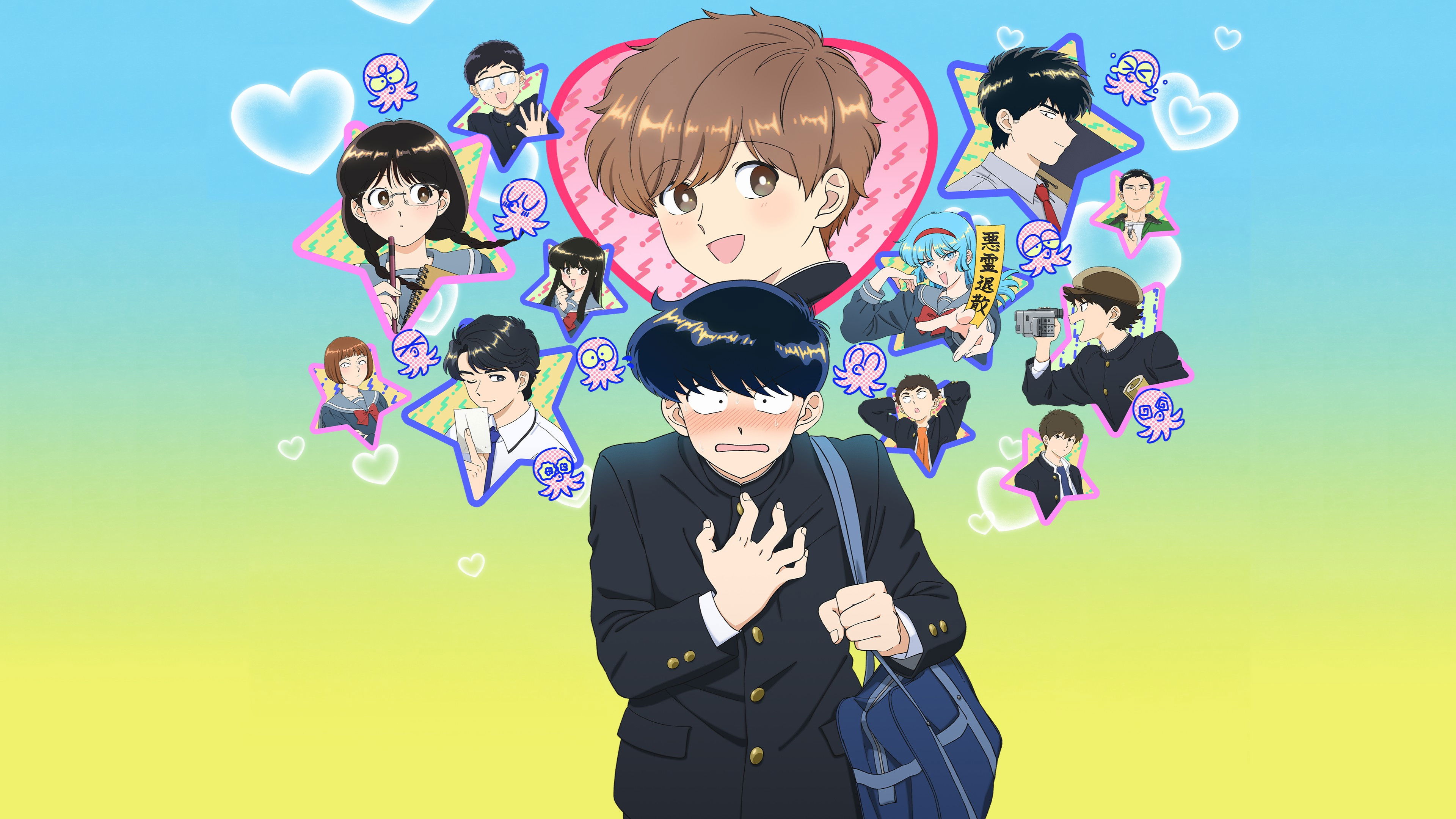 Постарайся! Накамуро!! - Скріншот 4