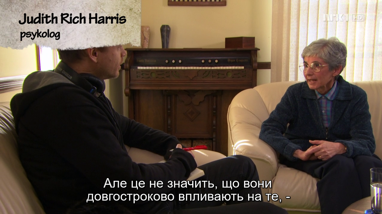 Промивання мізків кадр 1