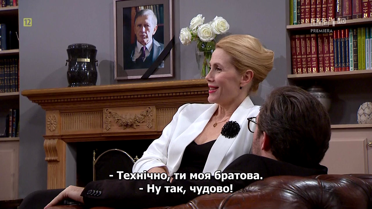 Рибка канеро кадр 2