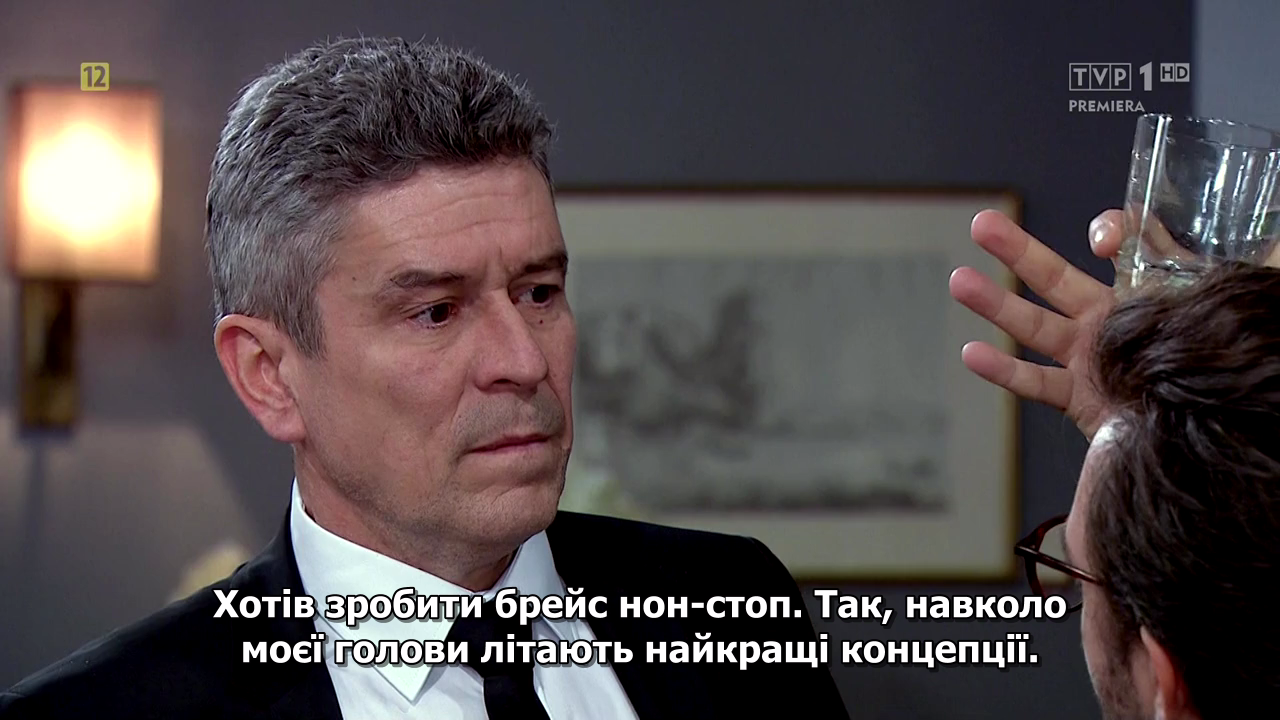 Рибка канеро кадр 1