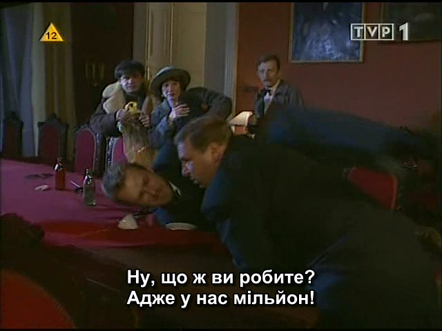 Журі кадр 3