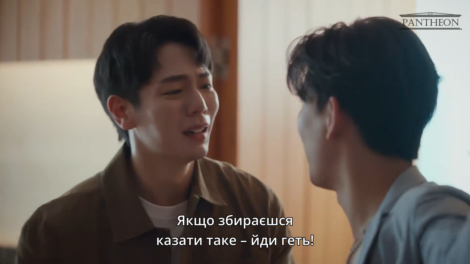Місяць і пил / Скажений пес кадр 4