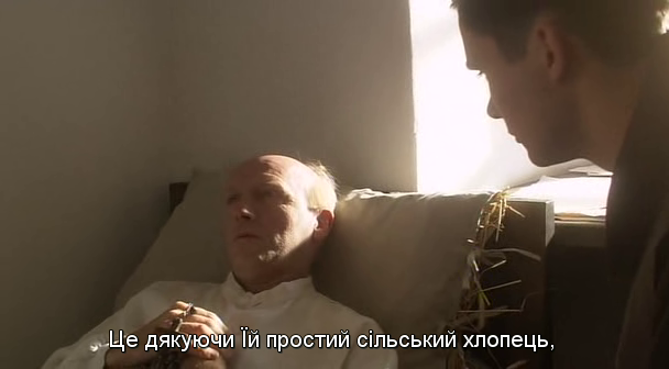 Братик кадр 4