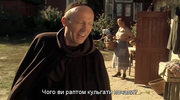 Братик кадр 1