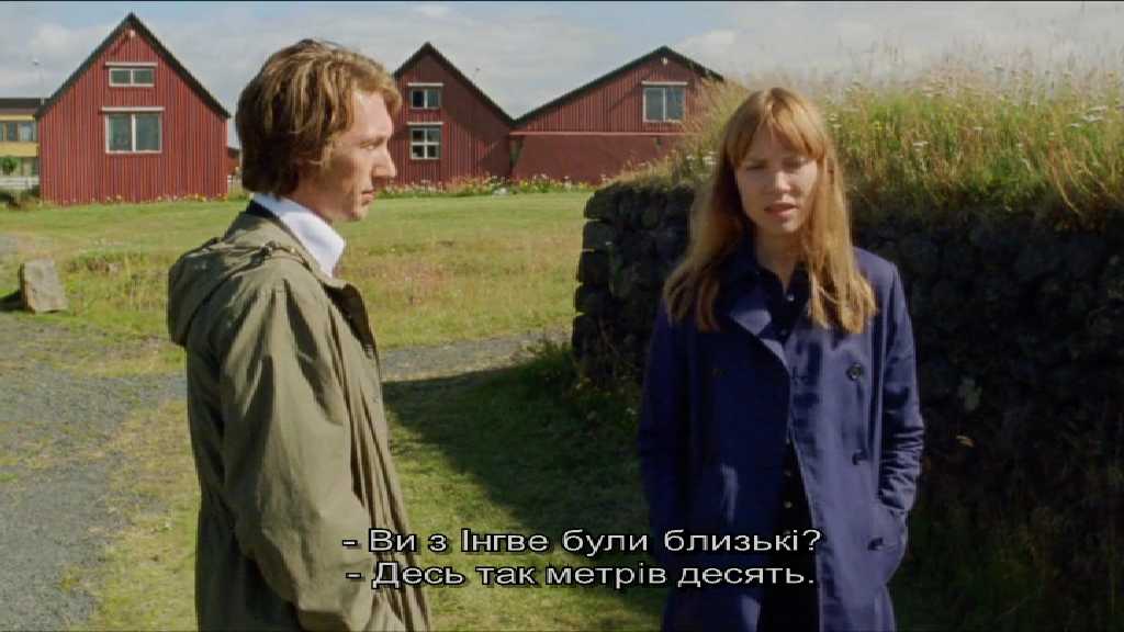 Дім кадр 3