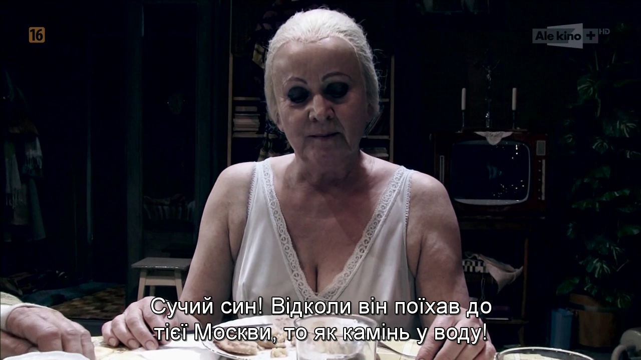 Три сестри Т кадр 3