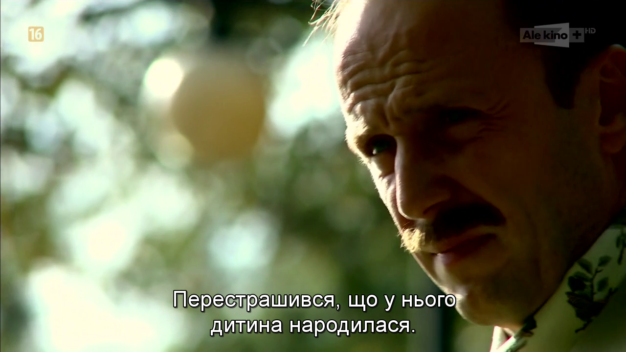 Три сестри Т кадр 2