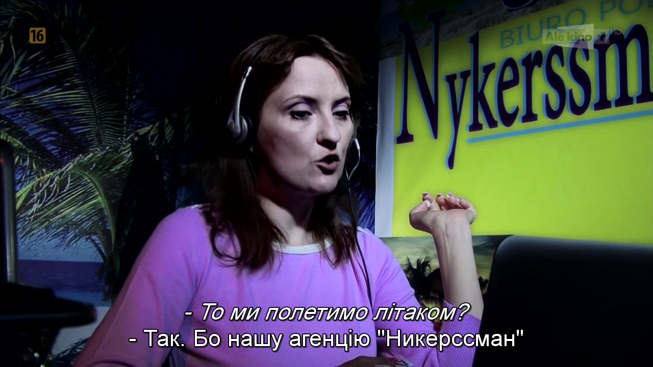 Три сестри Т кадр 1