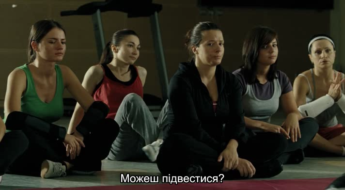 Ідеальний хлопець для моєї дівчини кадр 3