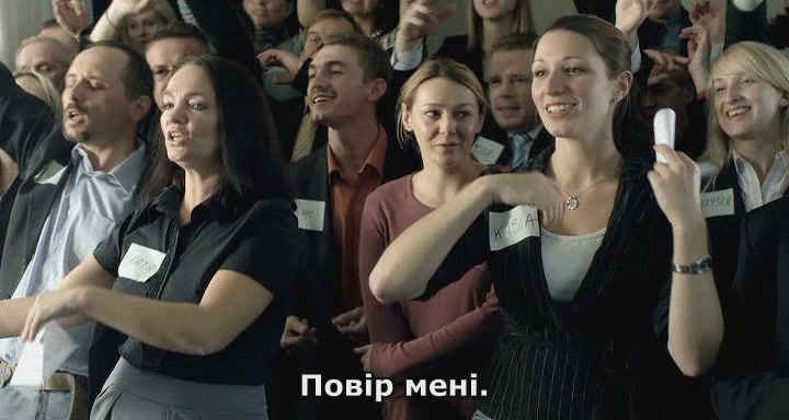 Жіночий день кадр 2