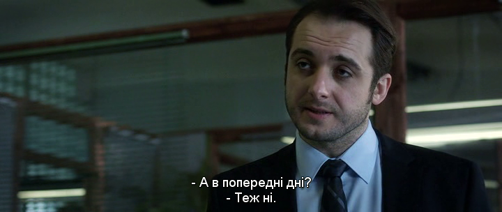 Єзьорак кадр 3