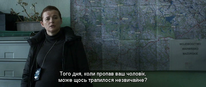 Єзьорак кадр 1