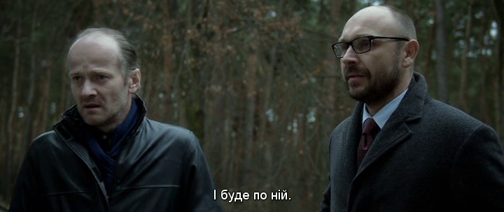 Єзьорак кадр 2