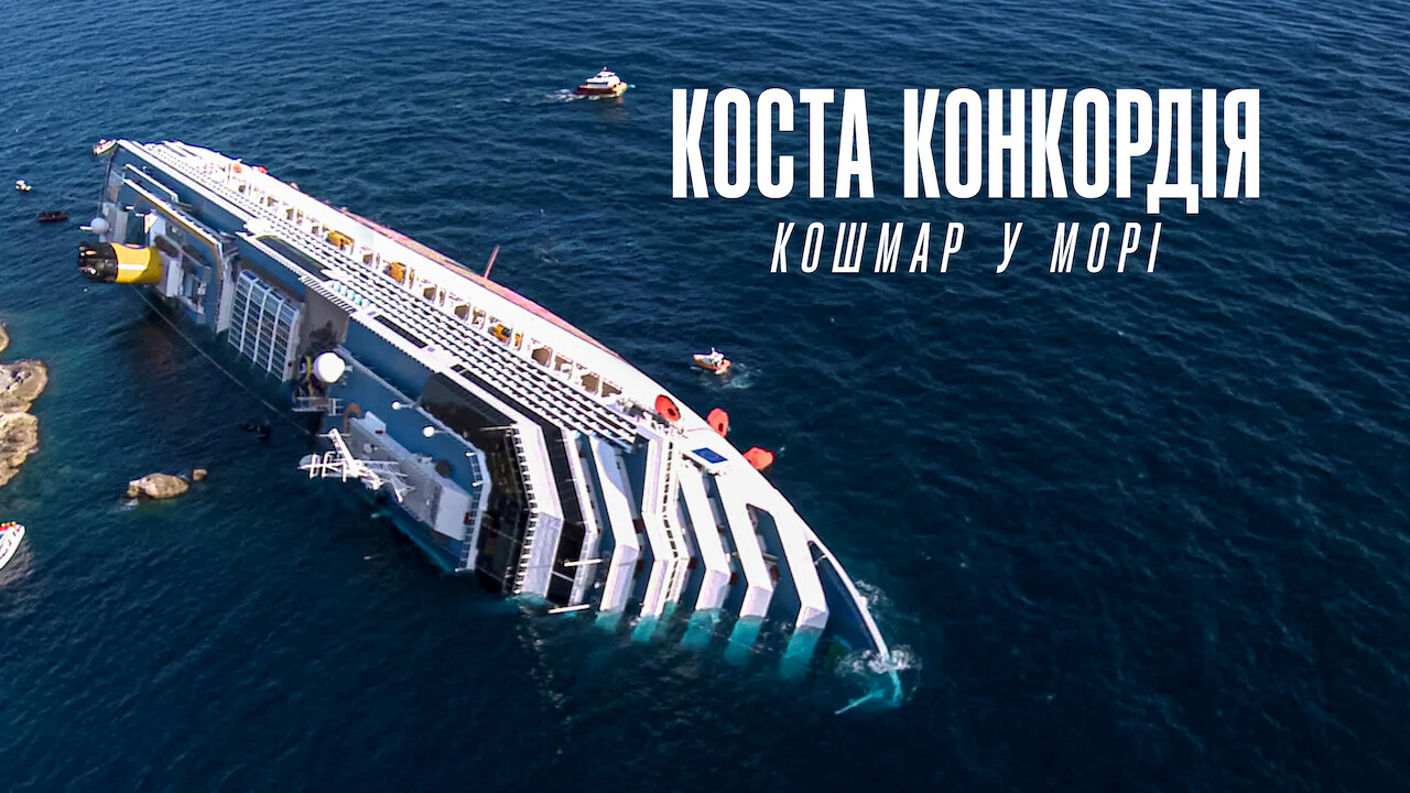 Коста Конкордія: Кошмар у морі кадр 4