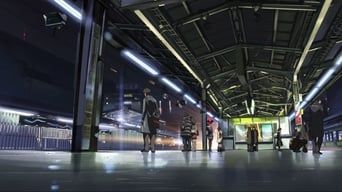 5 сантиметрів за секунду кадр 2