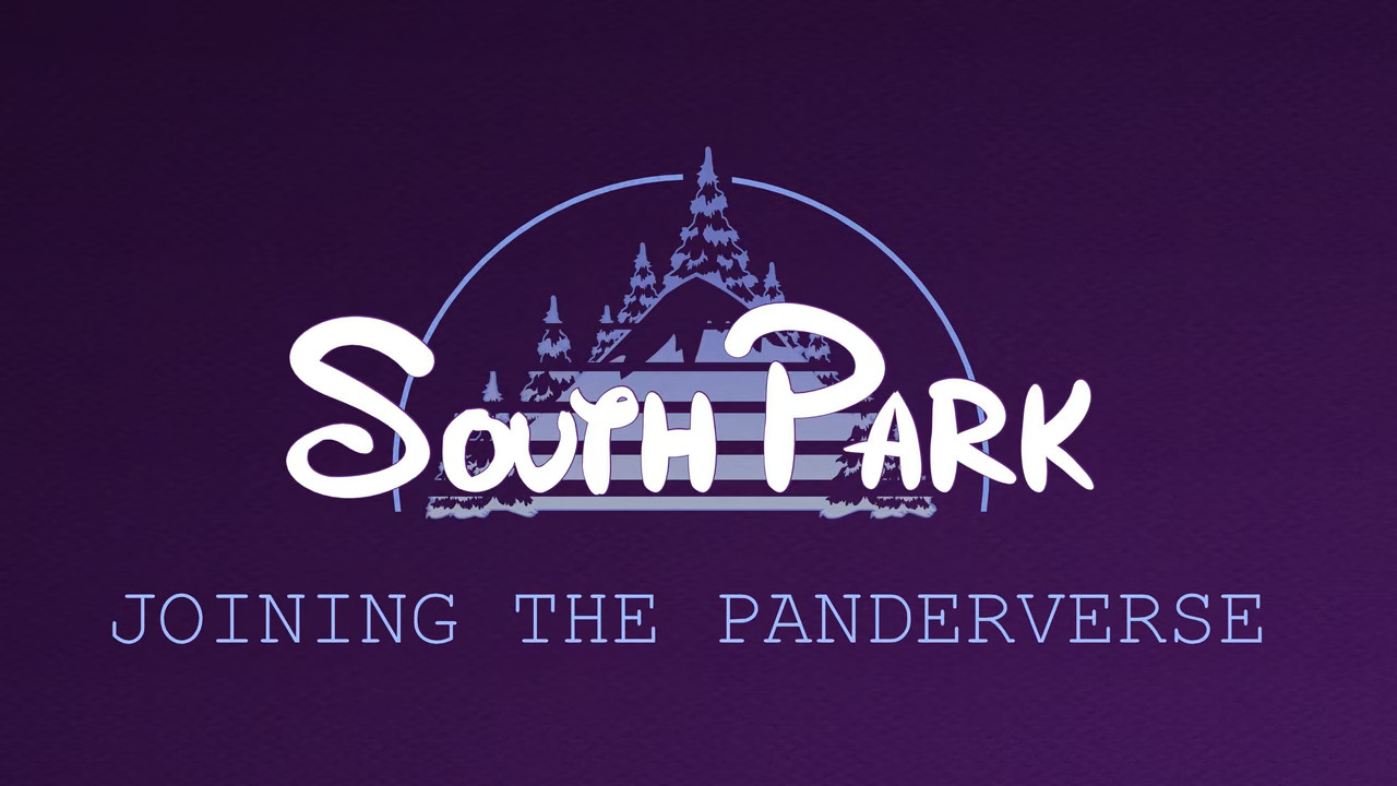 Південний Парк: Подорож до Потур-світу - Скріншот 4