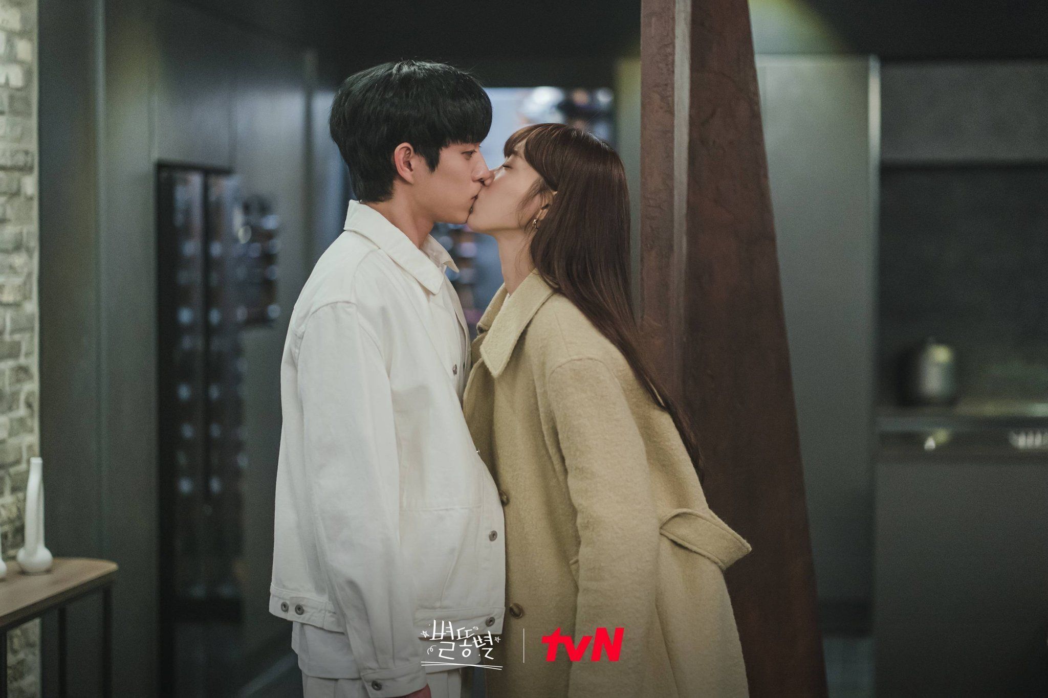 Зірка, що падає - Скріншот 1