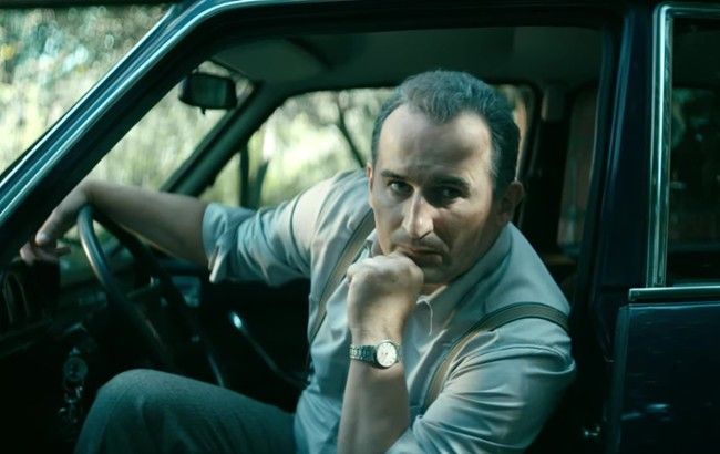 Ґерек - Скріншот 1