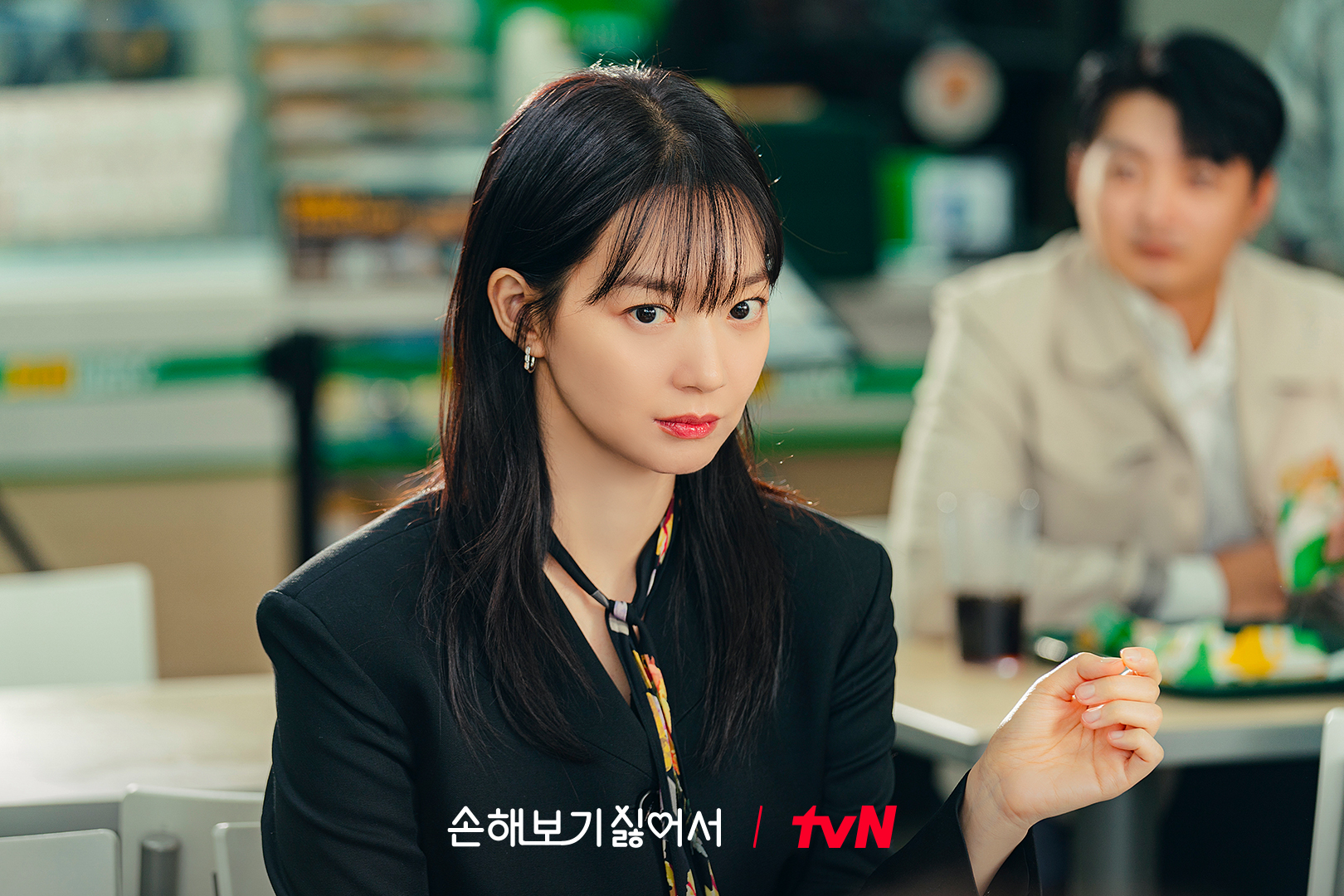손해 보기 싫어서 кадр 6