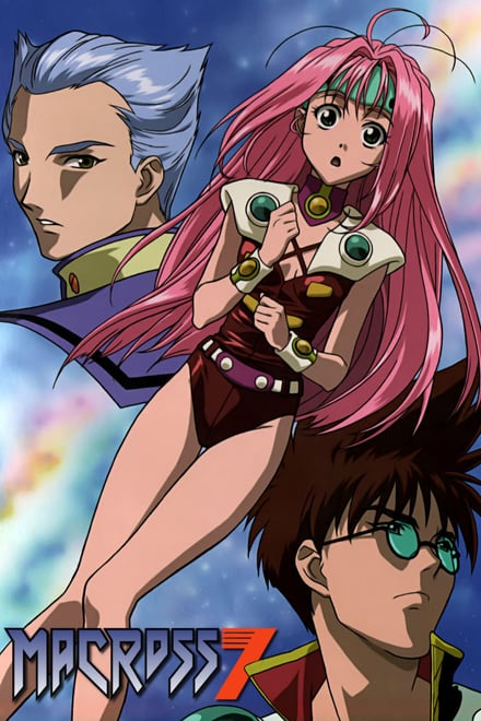 Макросс 7 - Скріншот 1
