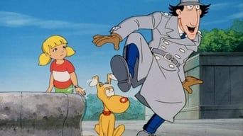 Інспектор Гаджет кадр 1