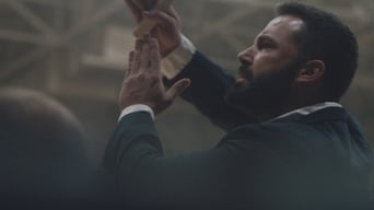 Поза Грою / Шлях Назад - Скріншот 4