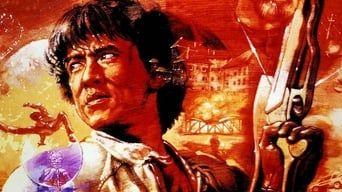 Обладунки Бога - Скріншот 3