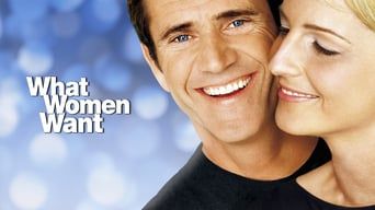 Чого хочуть жінки - Скріншот 1