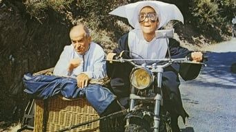 Жандарм одружується - Скріншот 2