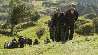 Останній самурай - Скріншот 2