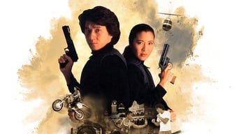 Поліцейська історія 3 кадр 4