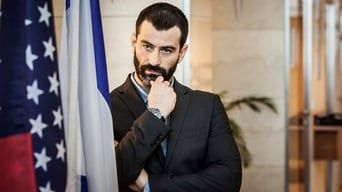 Моссад - Скріншот 2