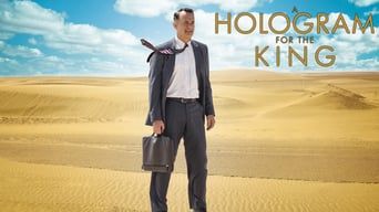 Голограма для короля кадр 4