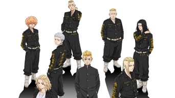 Токійські месники - Скріншот 1