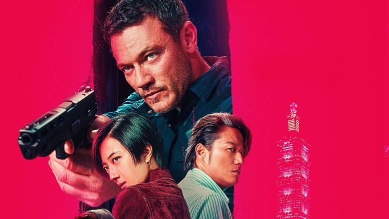 Втеча на вікенд - Скріншот 2