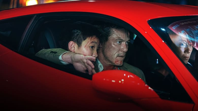 Втеча на вікенд - Скріншот 4