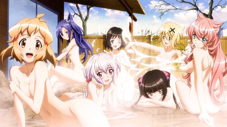 Симфоґір - Скріншот 1