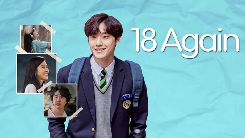 Знову 18 - Скріншот 4