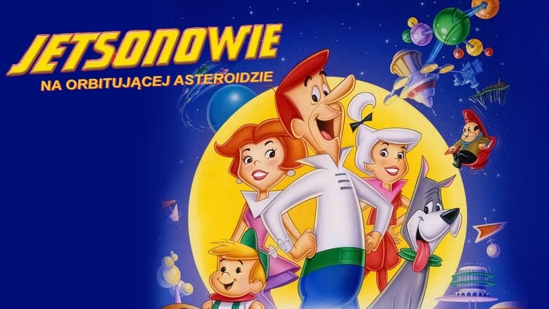 Сімя Джетсонів кадр 5