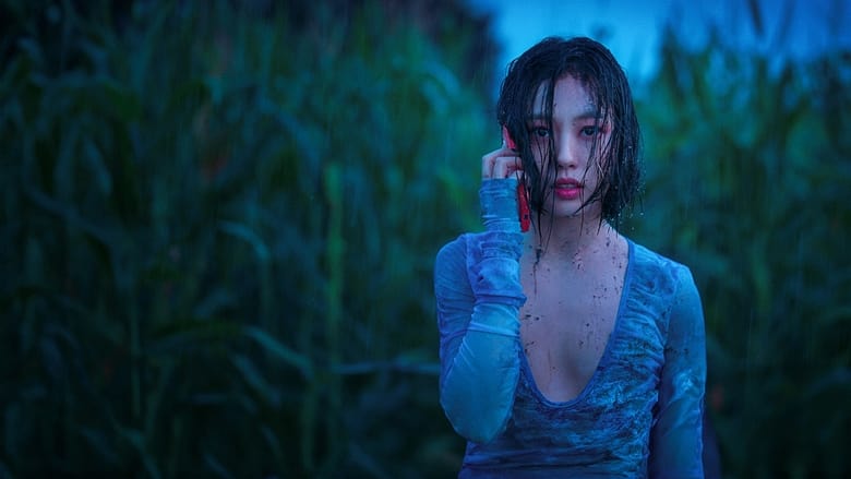 Якщо в лісі падає дерево - Скріншот 2