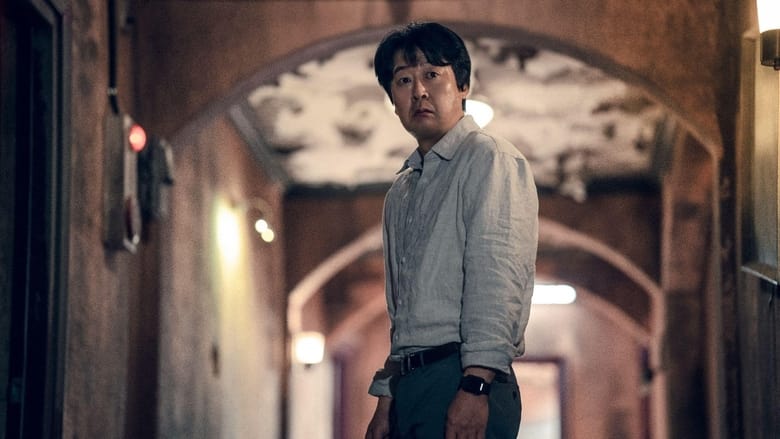 Якщо в лісі падає дерево - Скріншот 4