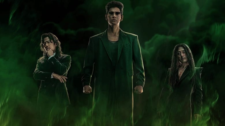 Yu Yu Hakusho: Детектив світу духів кадр 5