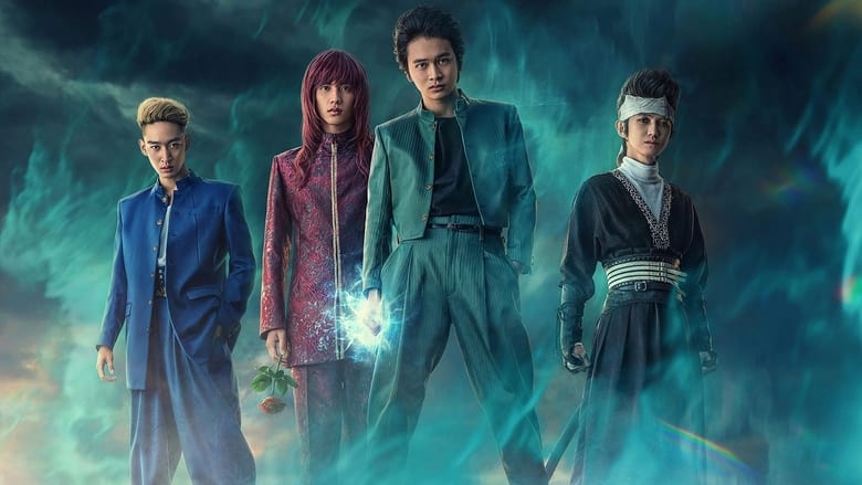 Yu Yu Hakusho: Детектив світу духів кадр 6